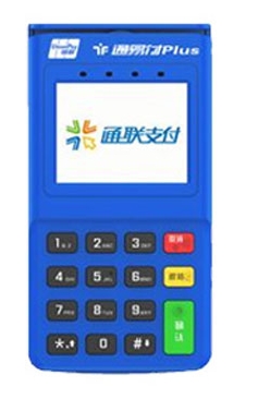 通易付POS机正规吗？一篇文章讲清楚安全性和资质问题​