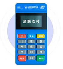 通易付POS机充不上电的原因及解决方法